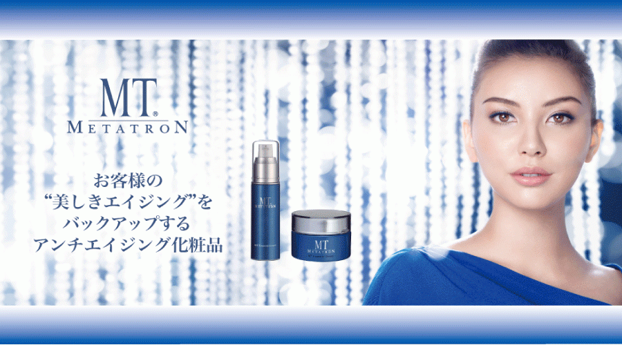 商品情報 | 株式会社ケーエム・カムトゥルー
